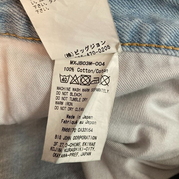 Big John x Rockin Jelly Bean Jeans Womens Sz 30 Japan Blue Cotton Ripped‎ - Picture 11 of 14